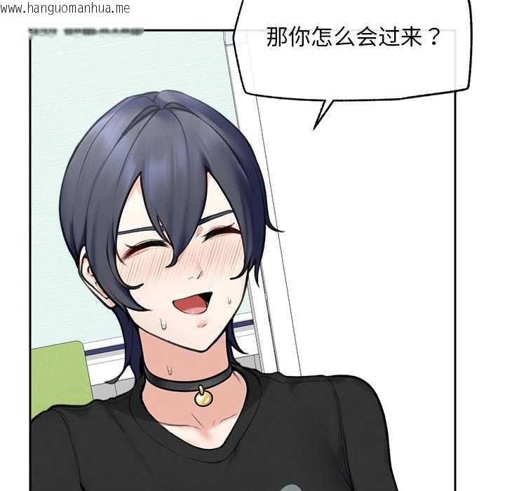 韩国漫画超导体觉醒/超导体大叔韩漫_超导体觉醒/超导体大叔-第16话在线免费阅读-韩国漫画-第34张图片