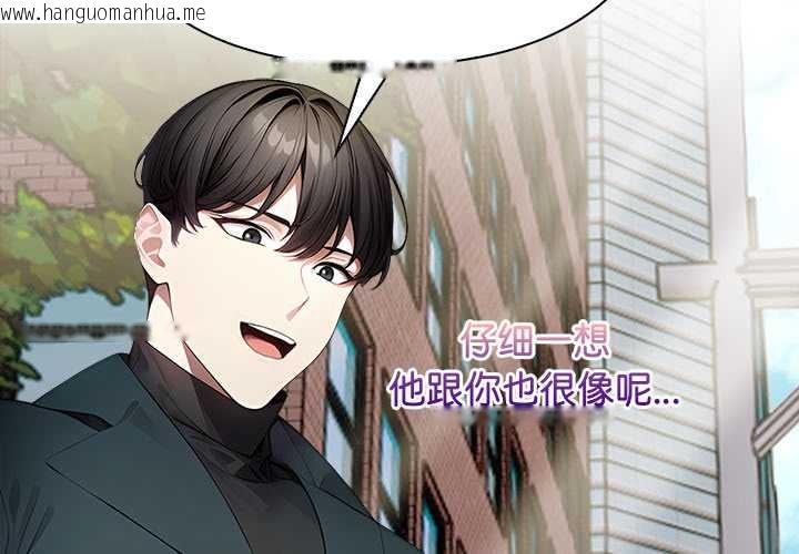 韩国漫画偿不尽的债韩漫_偿不尽的债-第7话在线免费阅读-韩国漫画-第3张图片