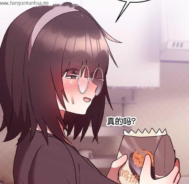 韩国漫画难言之秘韩漫_难言之秘-第28话在线免费阅读-韩国漫画-第97张图片