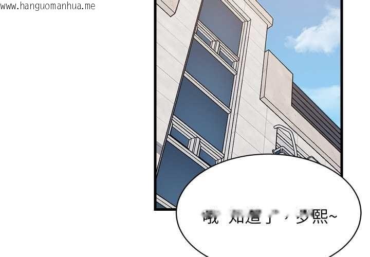 韩国漫画难缠姐妹偏要和我同居韩漫_难缠姐妹偏要和我同居-第72话在线免费阅读-韩国漫画-第3张图片