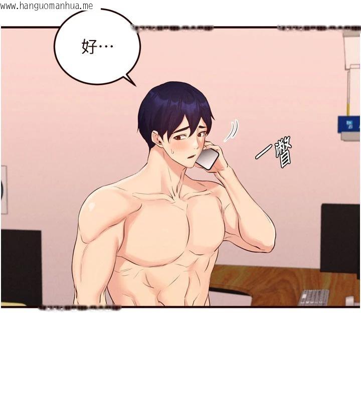 韩国漫画熟女自助餐韩漫_熟女自助餐-第65话-乱伦悖德状况剧在线免费阅读-韩国漫画-第18张图片