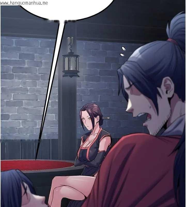 韩国漫画炼欲:色魔再临韩漫_炼欲:色魔再临-第19话-请成为我的新主人吧!在线免费阅读-韩国漫画-第120张图片