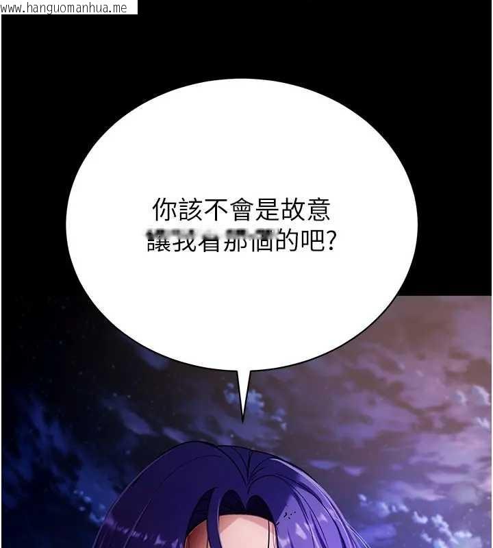 韩国漫画拜脱拜脱App韩漫_拜脱拜脱App-第42话-调教色情直播主在线免费阅读-韩国漫画-第153张图片