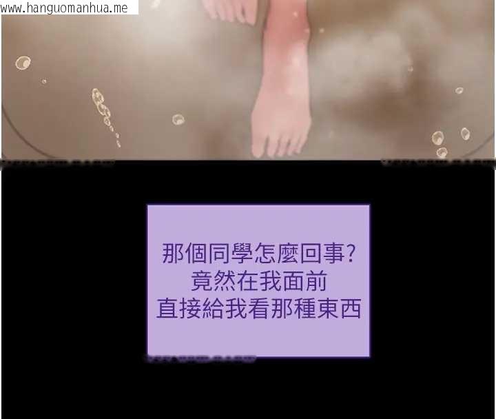 韩国漫画拜脱拜脱App韩漫_拜脱拜脱App-第42话-调教色情直播主在线免费阅读-韩国漫画-第60张图片