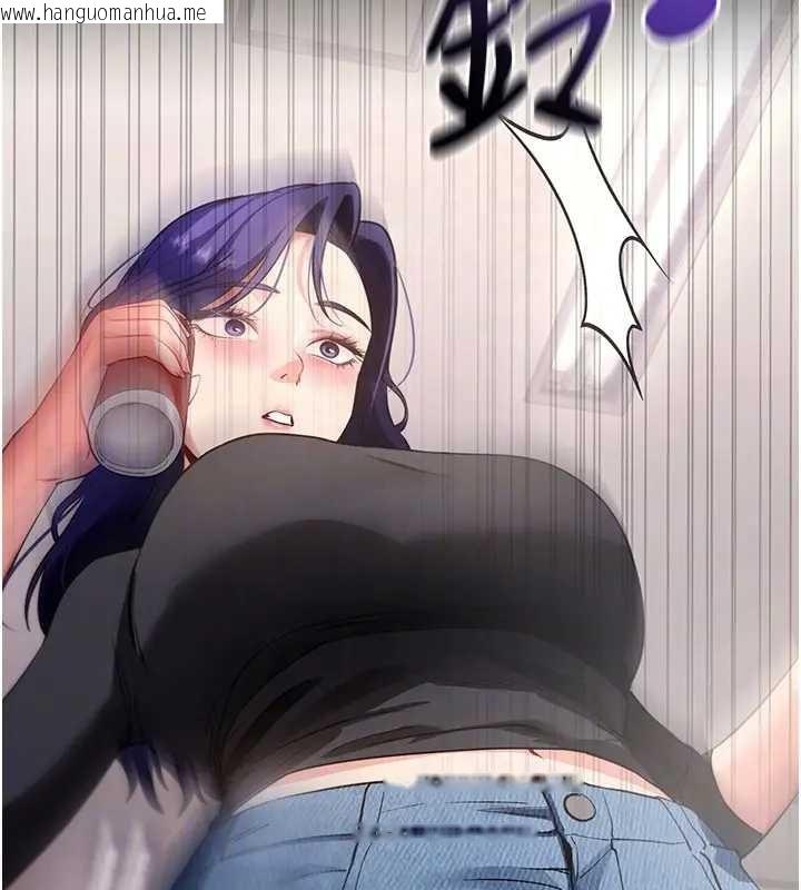 韩国漫画拜脱拜脱App韩漫_拜脱拜脱App-第42话-调教色情直播主在线免费阅读-韩国漫画-第34张图片