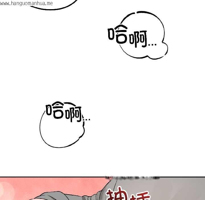 韩国漫画错位的星辰/今天也要加油韩漫_错位的星辰/今天也要加油-第23话在线免费阅读-韩国漫画-第148张图片