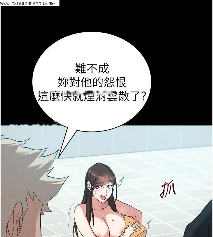 韩国漫画太妹攻略指南韩漫_太妹攻略指南-第49话-甘之如饴的女奴隶在线免费阅读-韩国漫画-第109张图片