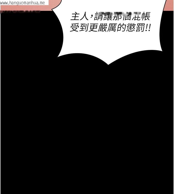 韩国漫画太妹攻略指南韩漫_太妹攻略指南-第49话-甘之如饴的女奴隶在线免费阅读-韩国漫画-第10张图片