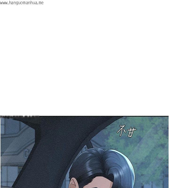 韩国漫画肉体审判韩漫_肉体审判-第30话-边做爱边讲电话刺激吗?在线免费阅读-韩国漫画-第137张图片