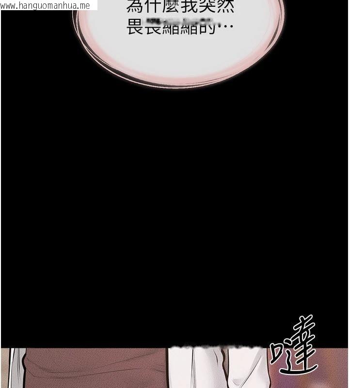 韩国漫画继母与继姐韩漫_继母与继姐-第98话-久违的约会在线免费阅读-韩国漫画-第88张图片