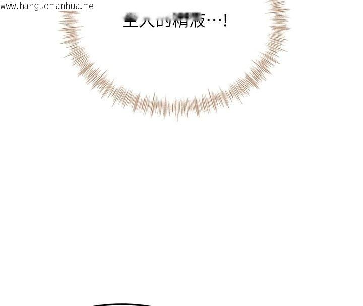 韩国漫画顶加套房的春天韩漫_顶加套房的春天-第46话-饥渴难耐的女院长在线免费阅读-韩国漫画-第4张图片