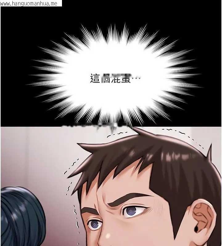 韩国漫画极乐泳池趴韩漫_极乐泳池趴-第11话-多少钱能就地上妳?在线免费阅读-韩国漫画-第129张图片