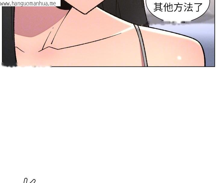 韩国漫画兄妹的秘密授课韩漫_兄妹的秘密授课-第86话-女侦探突G检查!在线免费阅读-韩国漫画-第100张图片