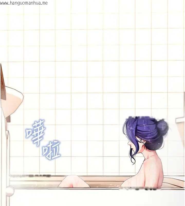 韩国漫画拜脱拜脱App韩漫_拜脱拜脱App-第42话-调教色情直播主在线免费阅读-韩国漫画-第54张图片