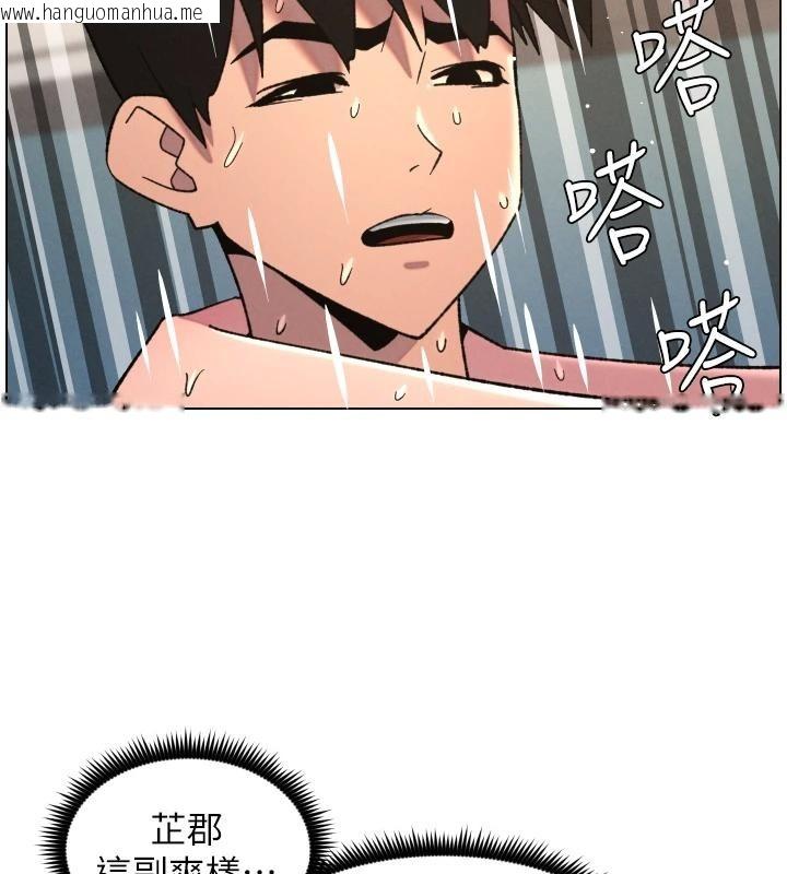 韩国漫画兄妹的秘密授课韩漫_兄妹的秘密授课-第86话-女侦探突G检查!在线免费阅读-韩国漫画-第9张图片