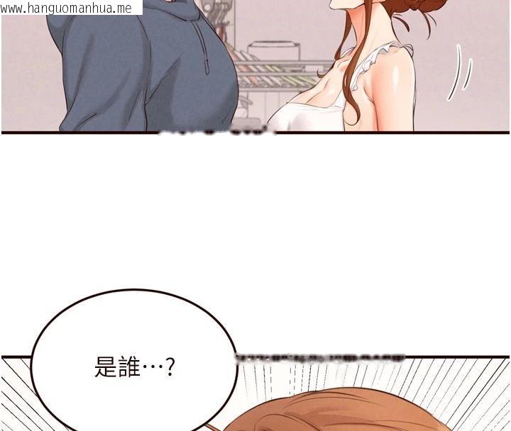 韩国漫画熟女自助餐韩漫_熟女自助餐-第65话-乱伦悖德状况剧在线免费阅读-韩国漫画-第40张图片