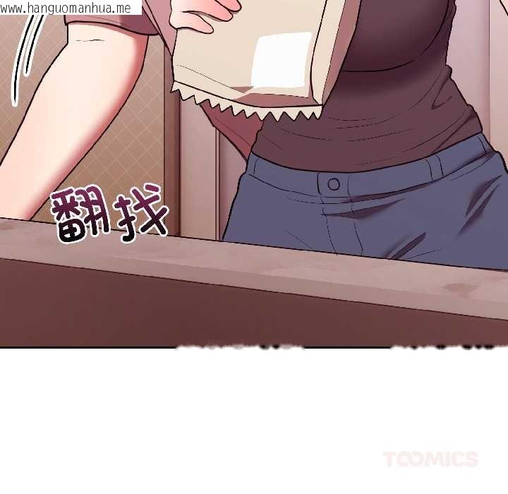 韩国漫画难言之秘韩漫_难言之秘-第28话在线免费阅读-韩国漫画-第108张图片