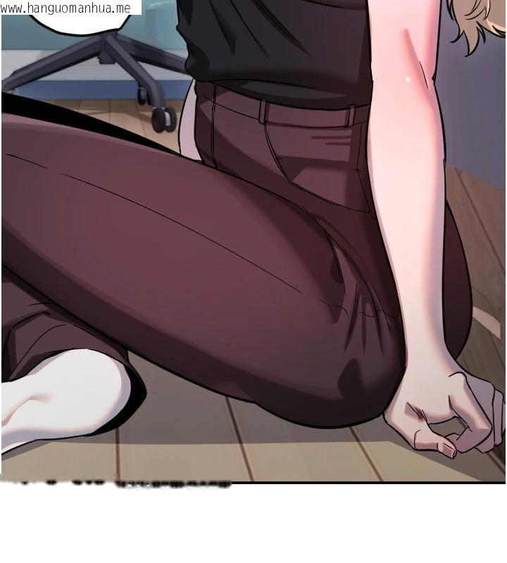 韩国漫画守护天使韩漫_守护天使-第60话-真心话时间在线免费阅读-韩国漫画-第25张图片