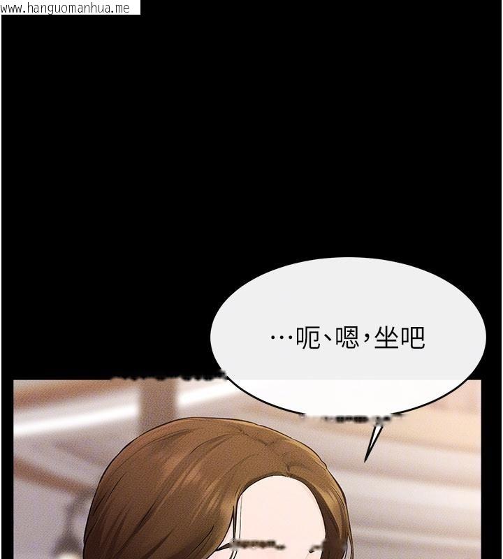 韩国漫画继母与继姐韩漫_继母与继姐-第98话-久违的约会在线免费阅读-韩国漫画-第29张图片