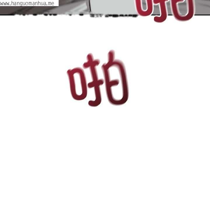 韩国漫画错位的星辰/今天也要加油韩漫_错位的星辰/今天也要加油-第23话在线免费阅读-韩国漫画-第71张图片