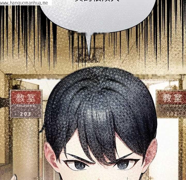 韩国漫画偿不尽的债韩漫_偿不尽的债-第7话在线免费阅读-韩国漫画-第153张图片