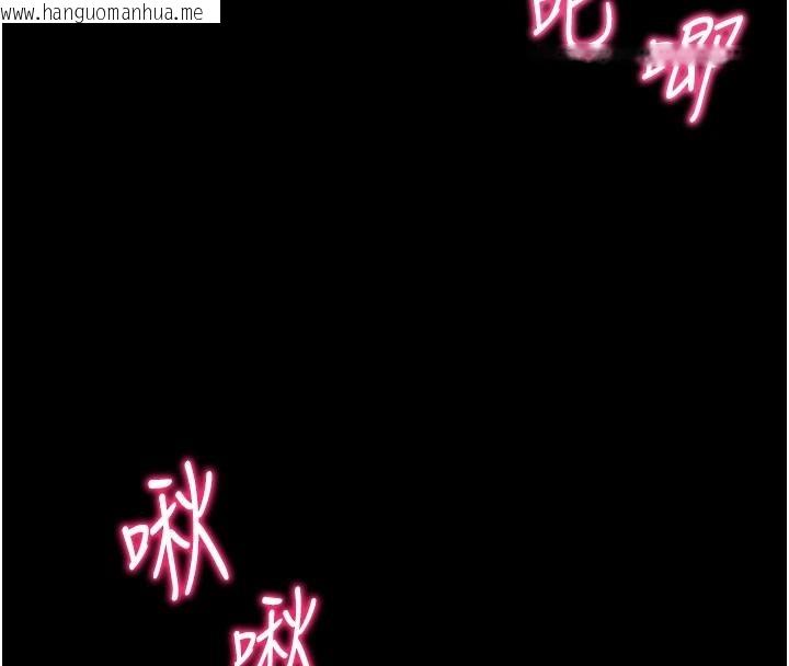 韩国漫画太妹攻略指南韩漫_太妹攻略指南-第49话-甘之如饴的女奴隶在线免费阅读-韩国漫画-第82张图片