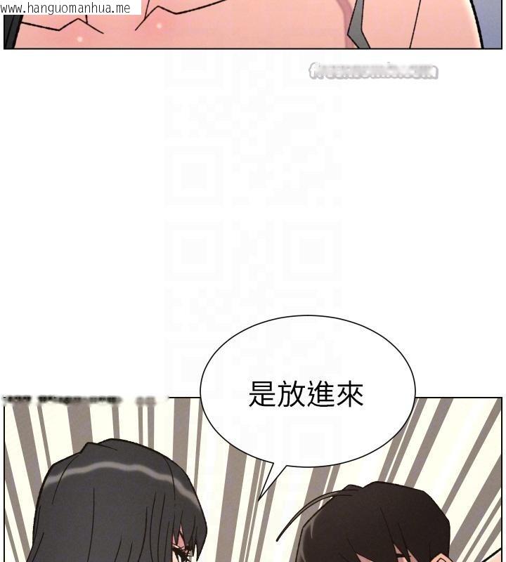 韩国漫画兄妹的秘密授课韩漫_兄妹的秘密授课-第86话-女侦探突G检查!在线免费阅读-韩国漫画-第130张图片