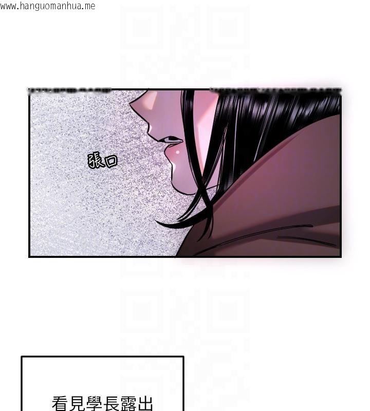 韩国漫画守护天使韩漫_守护天使-第60话-真心话时间在线免费阅读-韩国漫画-第94张图片