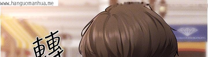 韩国漫画继母与继姐韩漫_继母与继姐-第98话-久违的约会在线免费阅读-韩国漫画-第125张图片