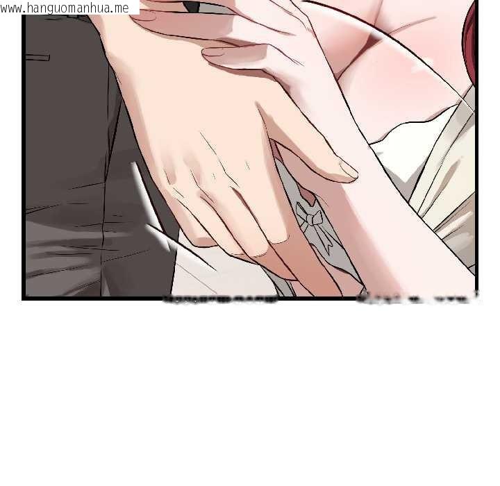 韩国漫画错位的星辰/今天也要加油韩漫_错位的星辰/今天也要加油-第23话在线免费阅读-韩国漫画-第10张图片