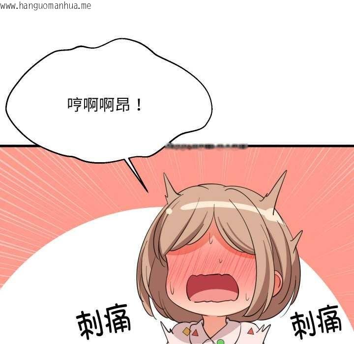 韩国漫画难缠姐妹偏要和我同居韩漫_难缠姐妹偏要和我同居-第72话在线免费阅读-韩国漫画-第31张图片