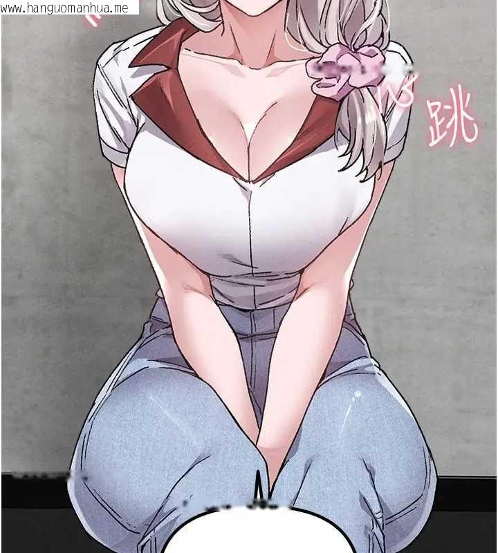 韩国漫画男人配额制韩漫_男人配额制-第24话-毫不害羞的自慰比赛在线免费阅读-韩国漫画-第30张图片