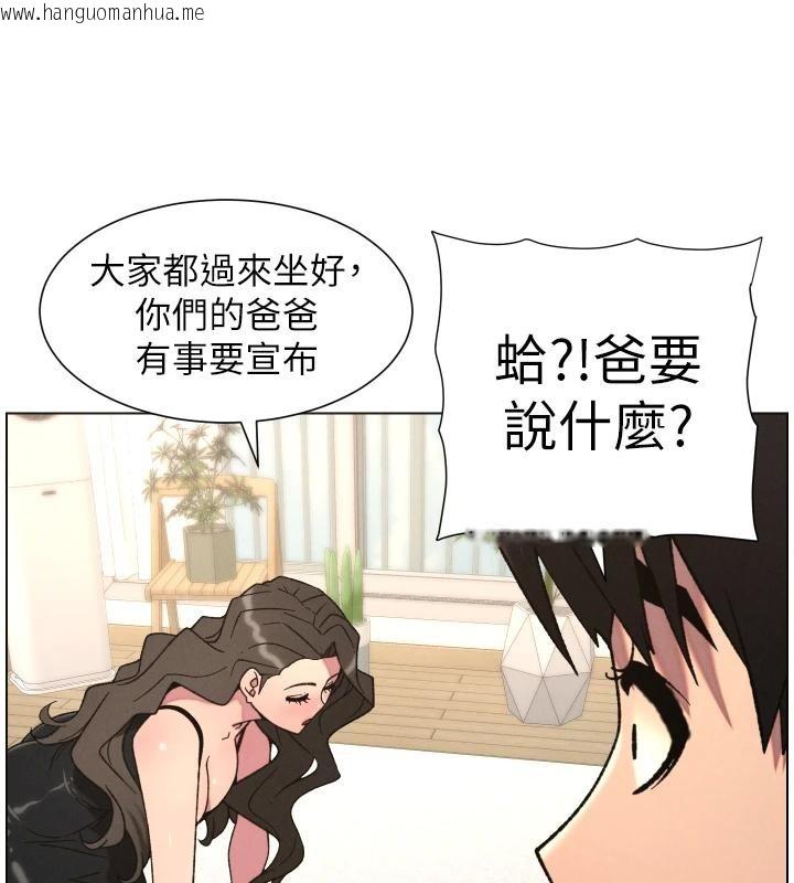 韩国漫画兄妹的秘密授课韩漫_兄妹的秘密授课-第86话-女侦探突G检查!在线免费阅读-韩国漫画-第43张图片