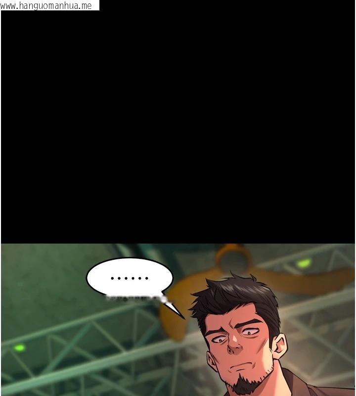 韩国漫画狱火重生韩漫_狱火重生-第45话-材贤给瀚宇的「大礼」在线免费阅读-韩国漫画-第157张图片