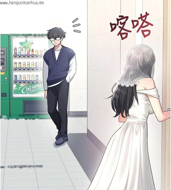 韩国漫画飞机杯女神连线中韩漫_飞机杯女神连线中-第40话-奸情被抓包了吗?!在线免费阅读-韩国漫画-第167张图片