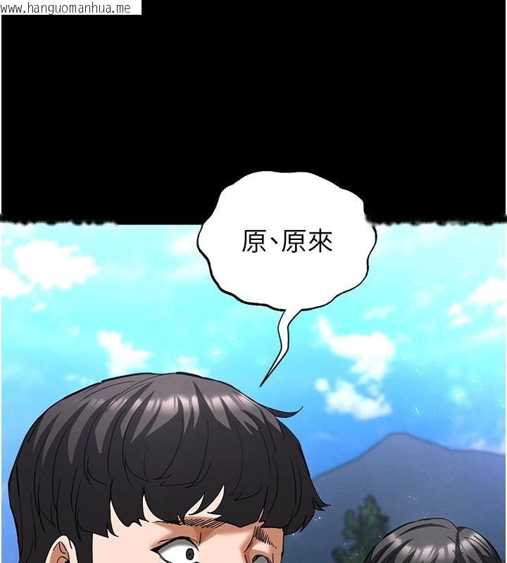 韩国漫画末日雕堡韩漫_末日雕堡-第56话-乐园领导人退位大典在线免费阅读-韩国漫画-第51张图片