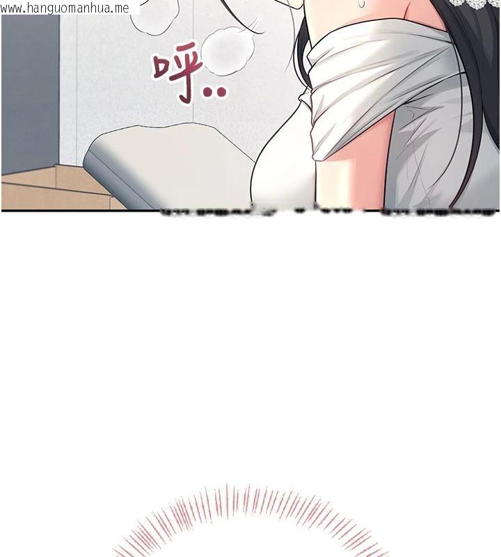 韩国漫画飞机杯女神连线中韩漫_飞机杯女神连线中-第40话-奸情被抓包了吗?!在线免费阅读-韩国漫画-第162张图片