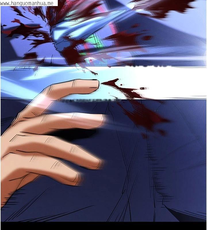 韩国漫画末日雕堡韩漫_末日雕堡-第56话-乐园领导人退位大典在线免费阅读-韩国漫画-第66张图片