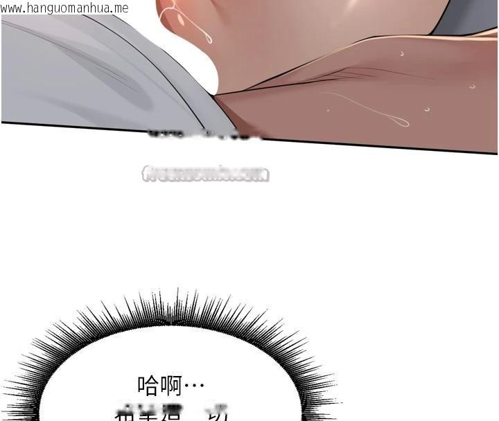 韩国漫画里长孙子开麦啦韩漫_里长孙子开麦啦-第35话-我来代替妳老公吧!在线免费阅读-韩国漫画-第78张图片