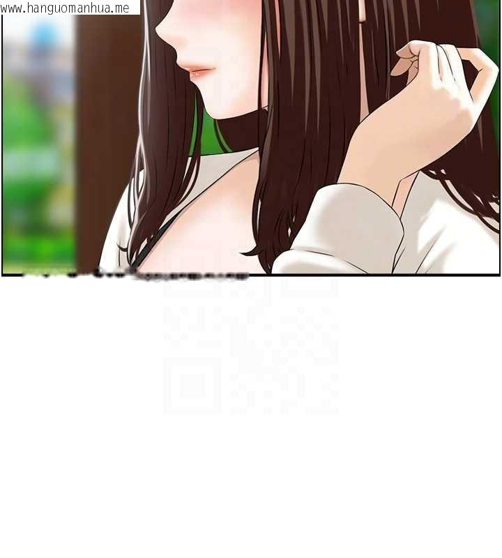 韩国漫画情欲宝鉴韩漫_情欲宝鉴-第3话-与朋友夫妇的出游在线免费阅读-韩国漫画-第22张图片