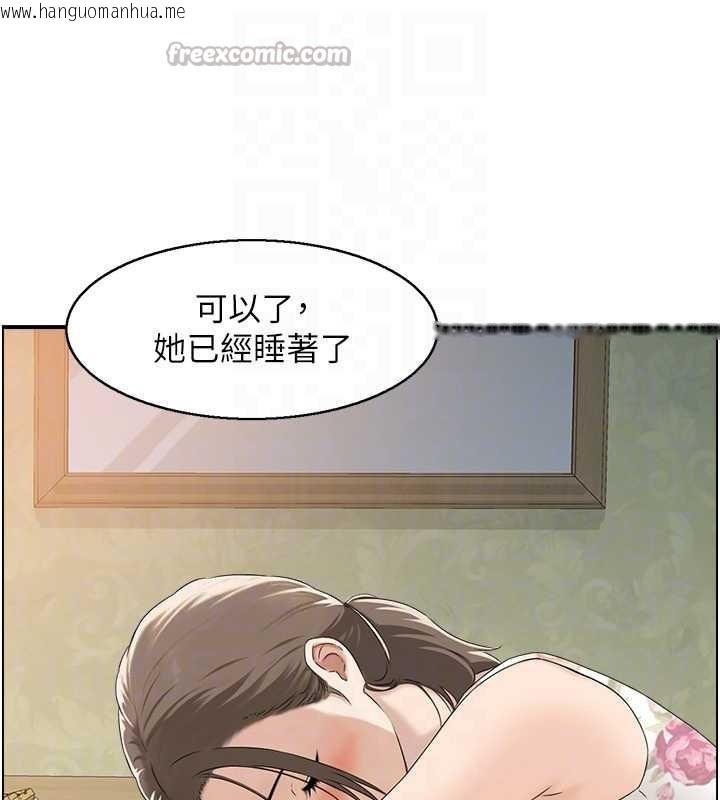 韩国漫画情欲宝鉴韩漫_情欲宝鉴-第5话-转移目标的两人在线免费阅读-韩国漫画-第78张图片