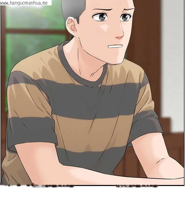 韩国漫画情欲宝鉴韩漫_情欲宝鉴-第3话-与朋友夫妇的出游在线免费阅读-韩国漫画-第12张图片