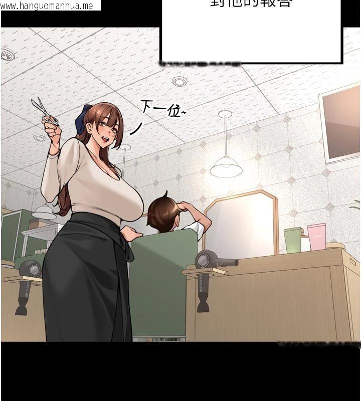 韩国漫画里长孙子开麦啦韩漫_里长孙子开麦啦-第35话-我来代替妳老公吧!在线免费阅读-韩国漫画-第9张图片