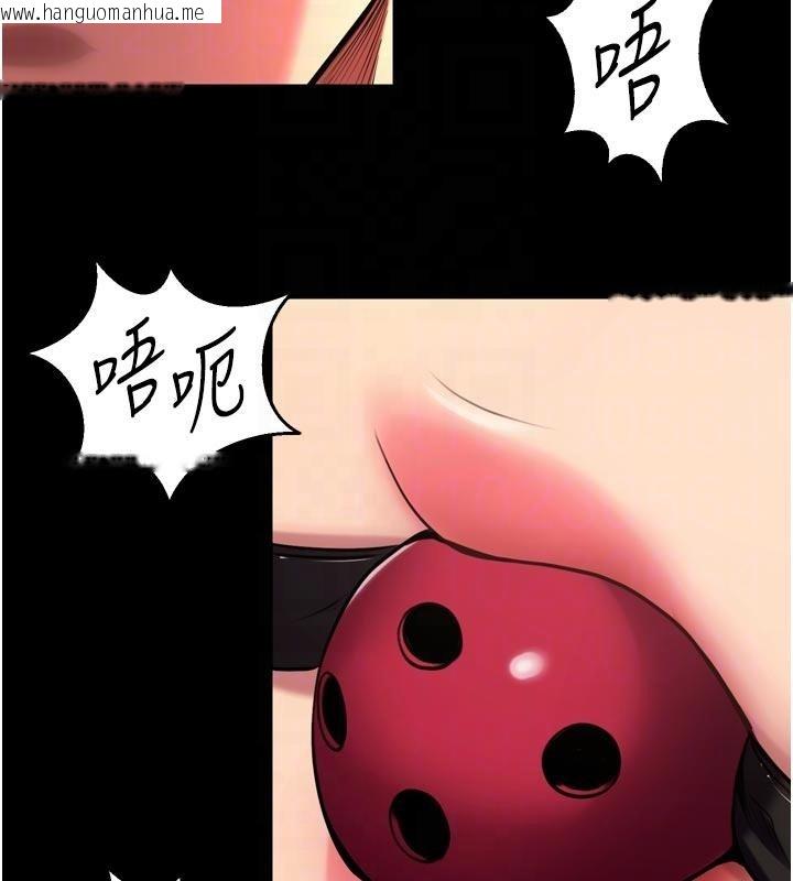 韩国漫画狱火重生韩漫_狱火重生-第45话-材贤给瀚宇的「大礼」在线免费阅读-韩国漫画-第86张图片