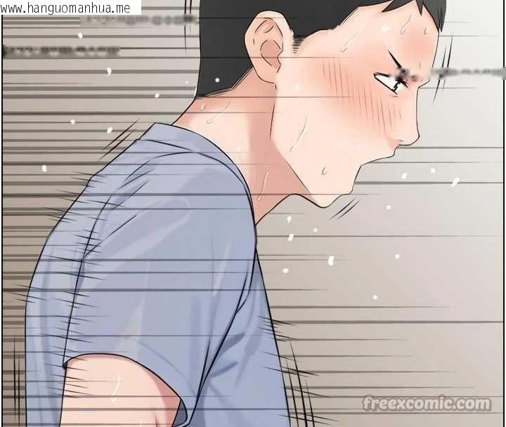 韩国漫画情欲宝鉴韩漫_情欲宝鉴-第4话-合意换妻在线免费阅读-韩国漫画-第65张图片