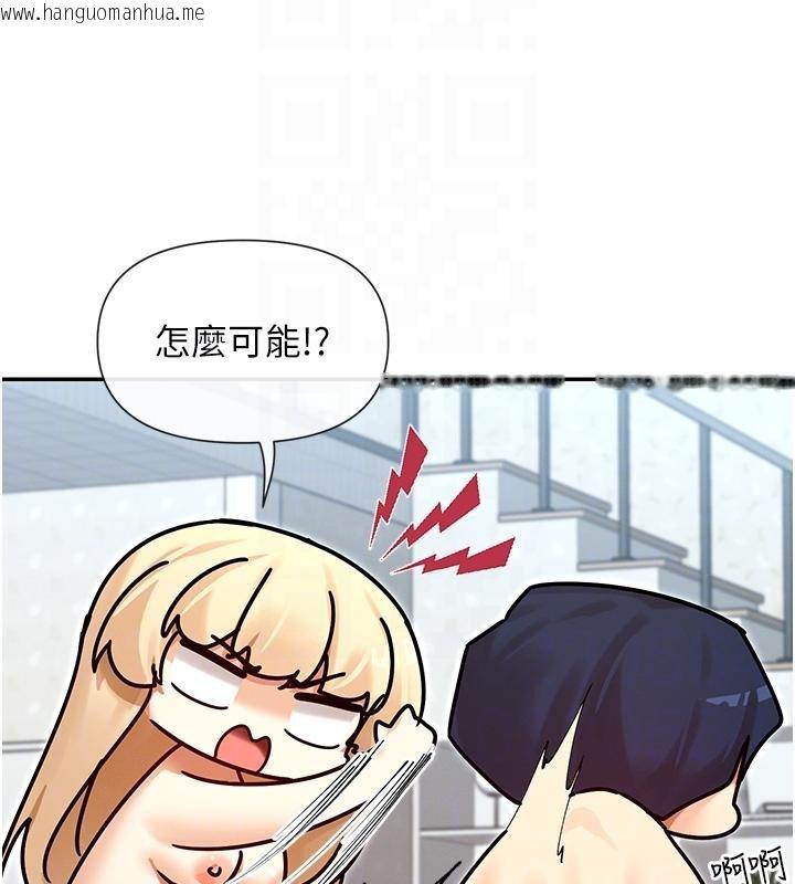 韩国漫画女神都在看这些?韩漫_女神都在看这些?-第63话-我们同居吧在线免费阅读-韩国漫画-第124张图片