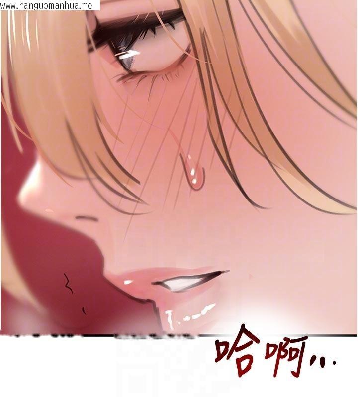 韩国漫画黑道千金韩漫_黑道千金-第60话-在部下面前遭人戏弄在线免费阅读-韩国漫画-第106张图片