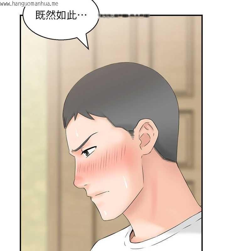 韩国漫画情欲宝鉴韩漫_情欲宝鉴-第2话-妻子以外的女人在线免费阅读-韩国漫画-第15张图片