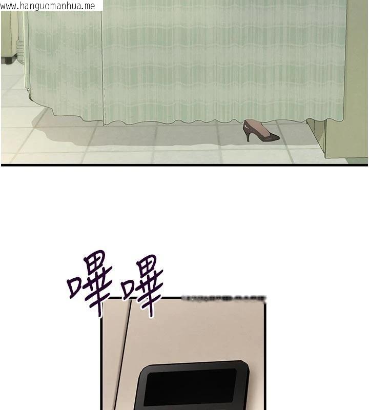 韩国漫画黑道千金韩漫_黑道千金-第60话-在部下面前遭人戏弄在线免费阅读-韩国漫画-第63张图片