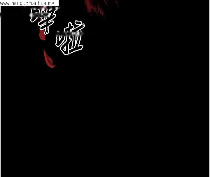 韩国漫画末日雕堡韩漫_末日雕堡-第56话-乐园领导人退位大典在线免费阅读-韩国漫画-第45张图片